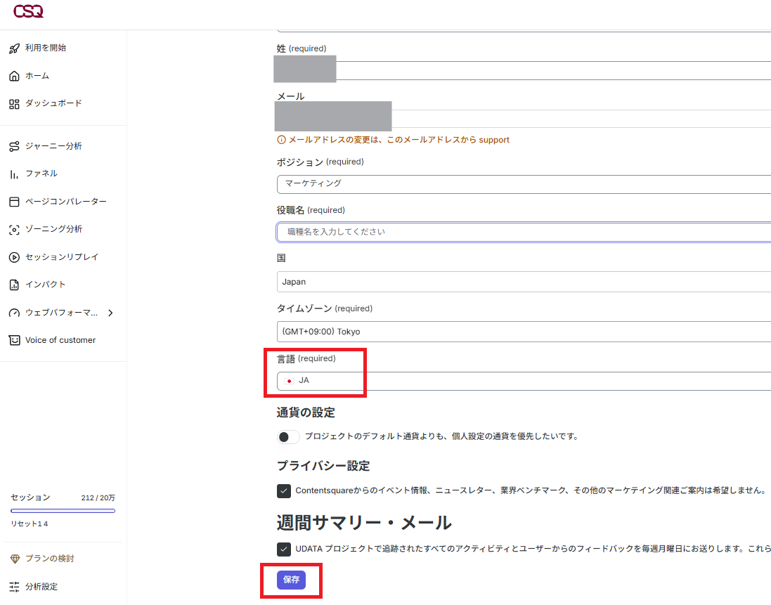 記事内の説明画像