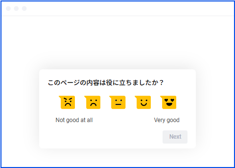記事内の説明画像