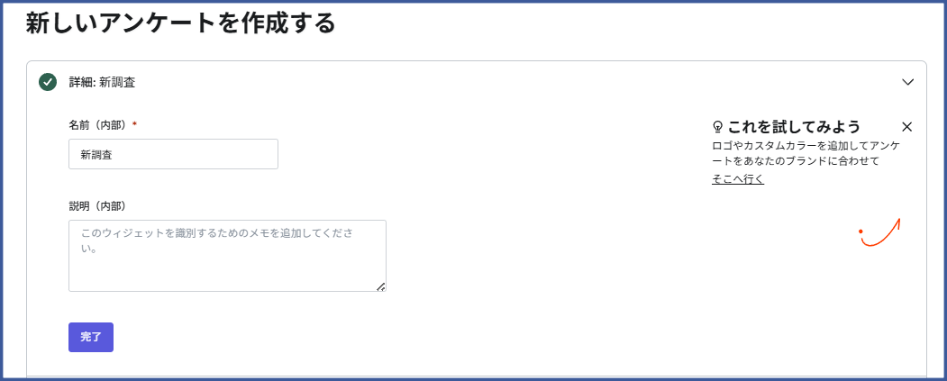 記事内の説明画像