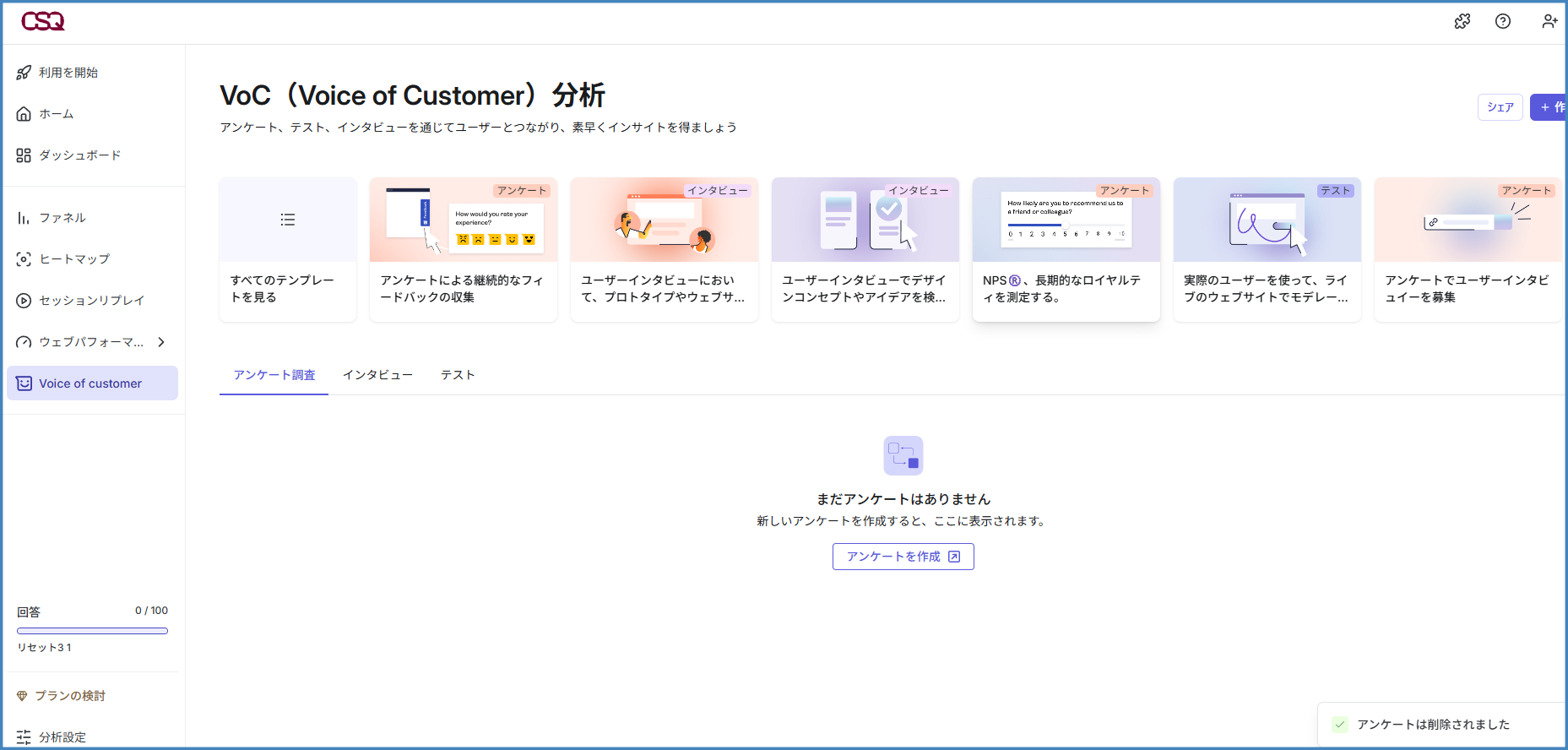 記事内の説明画像