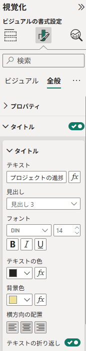 記事内の説明画像