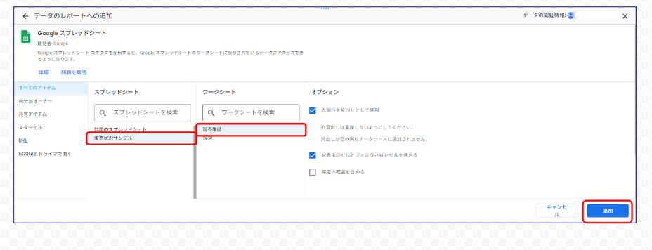 記事内の説明画像