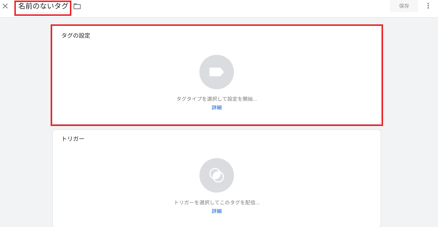 記事内の説明画像