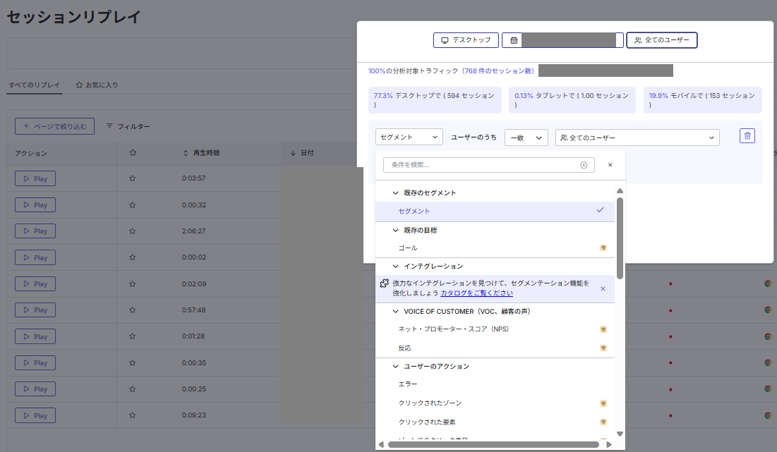 記事内の説明画像