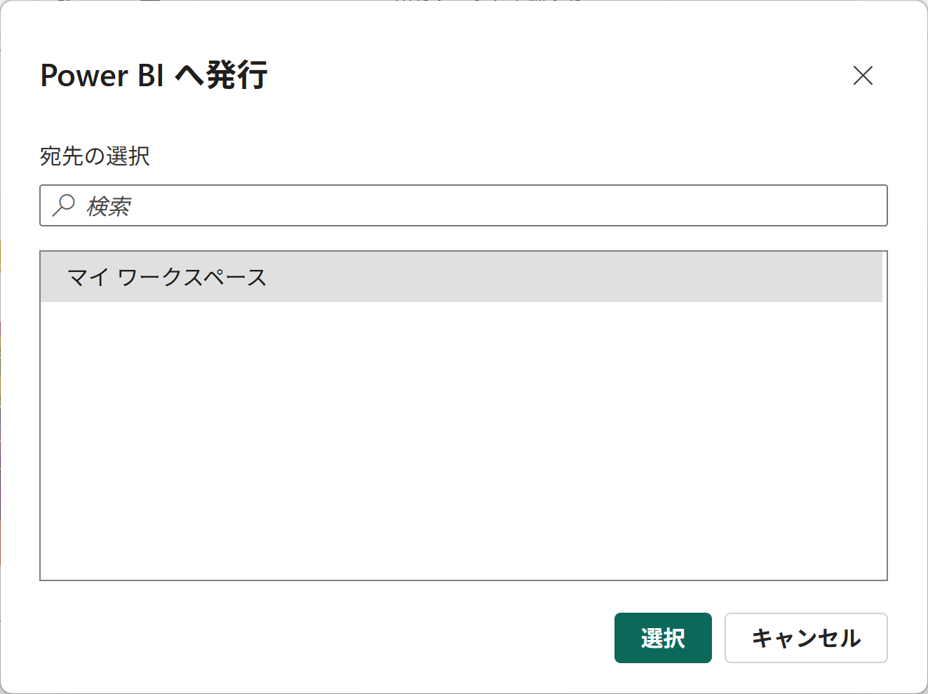 記事内の説明画像