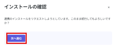 記事内の説明画像