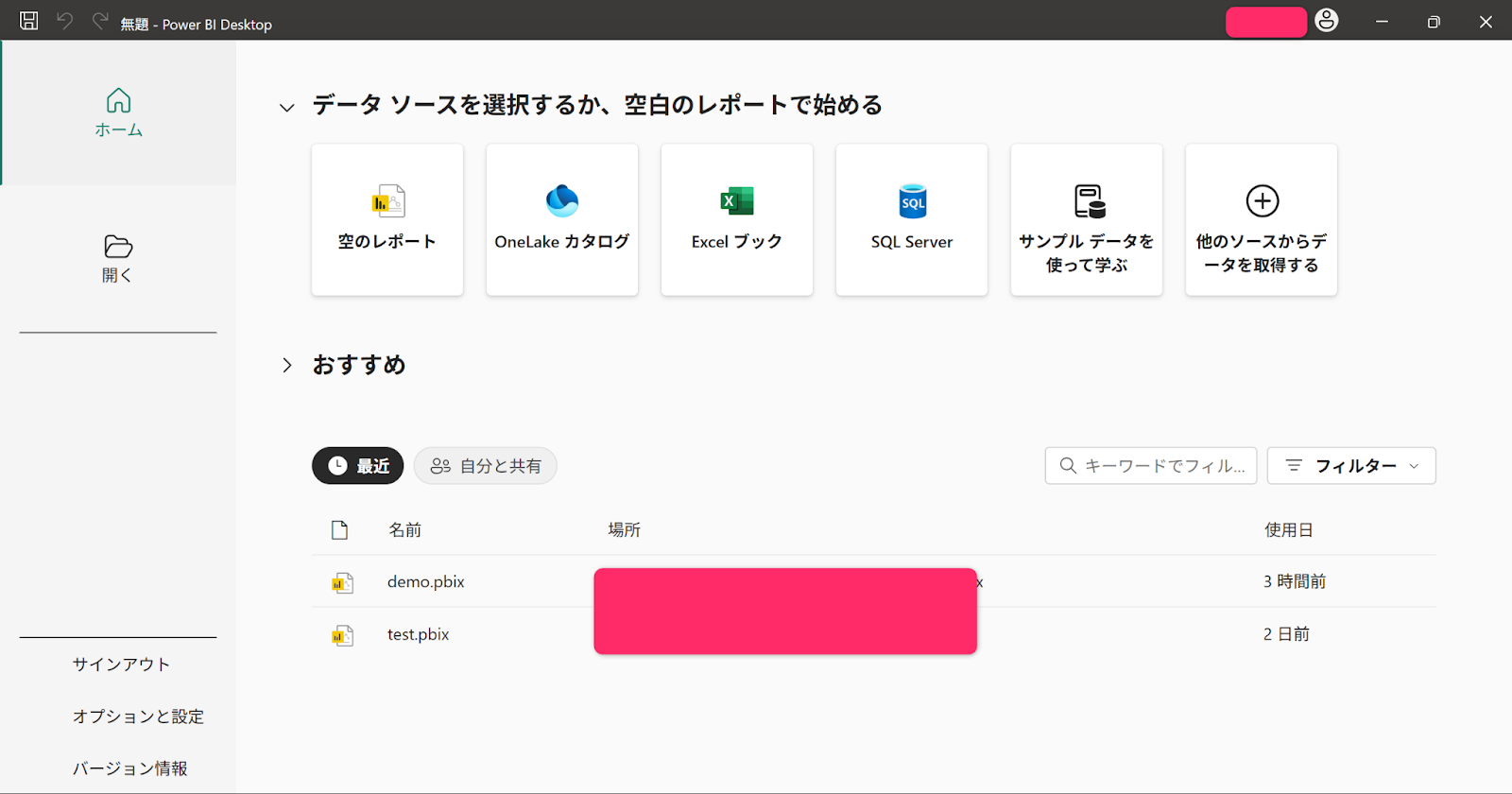 記事内の説明画像