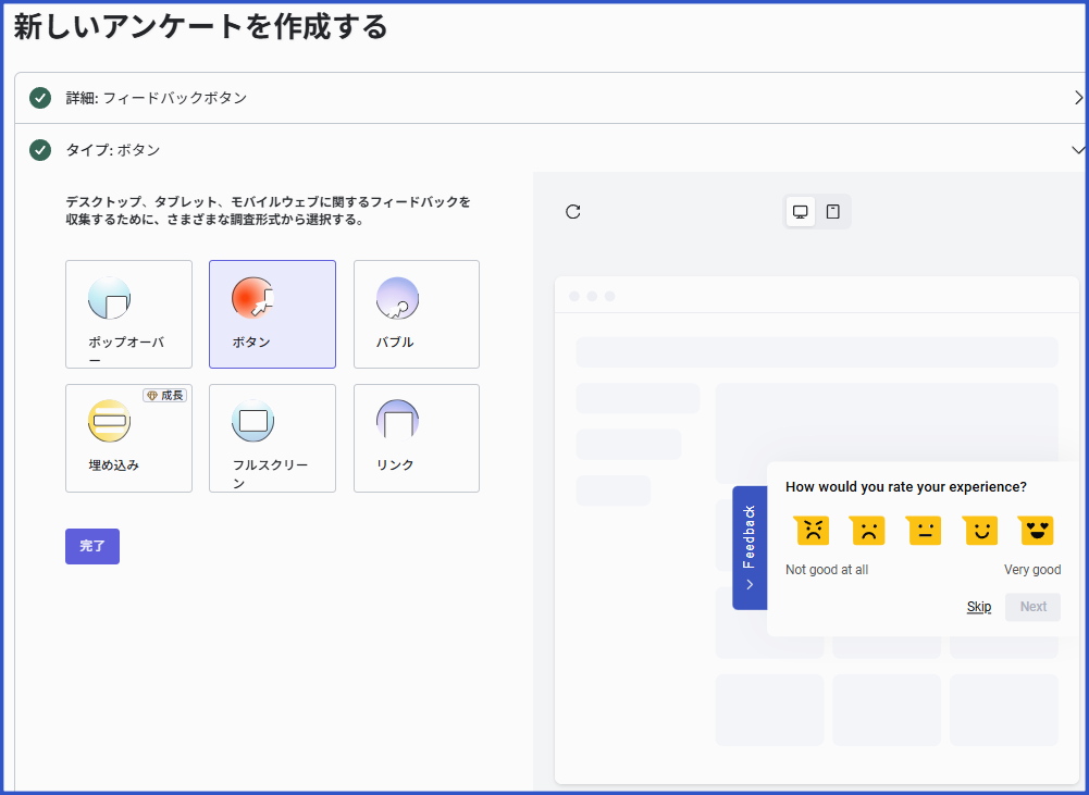 記事内の説明画像
