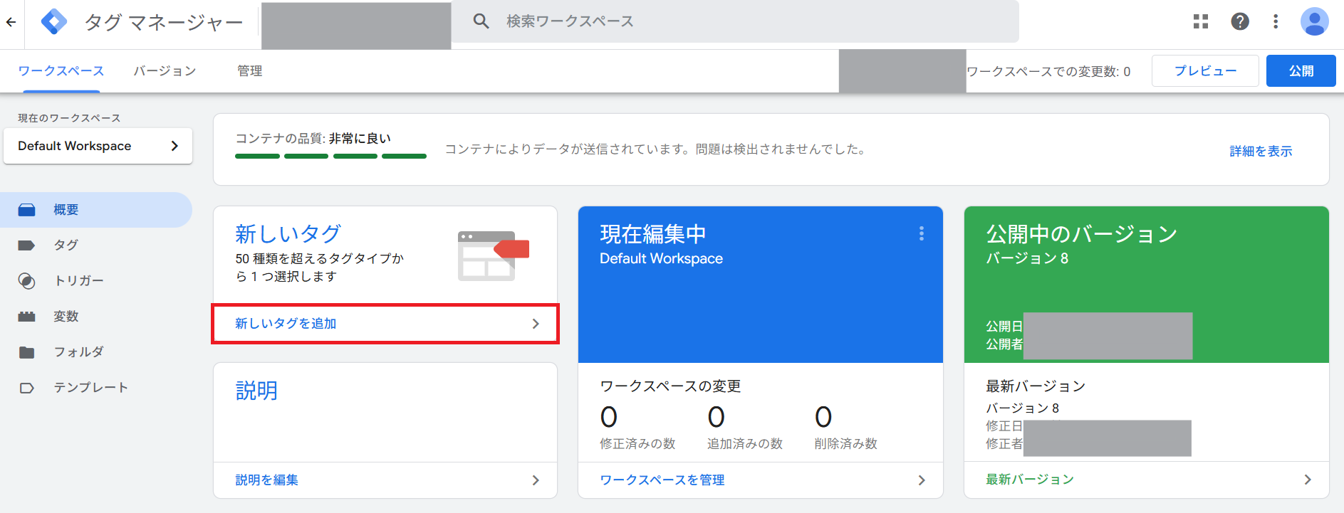 記事内の説明画像