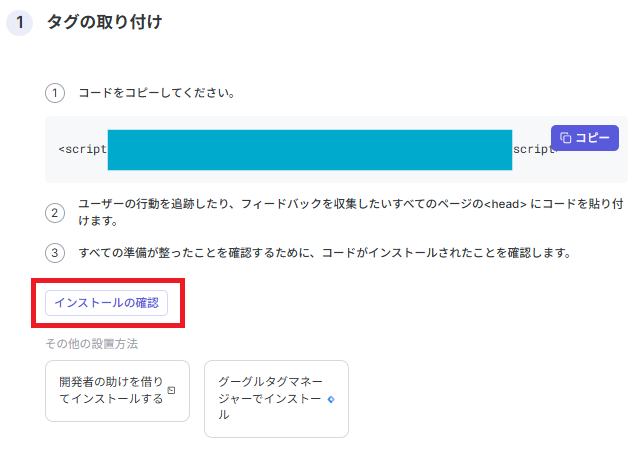 記事内の説明画像