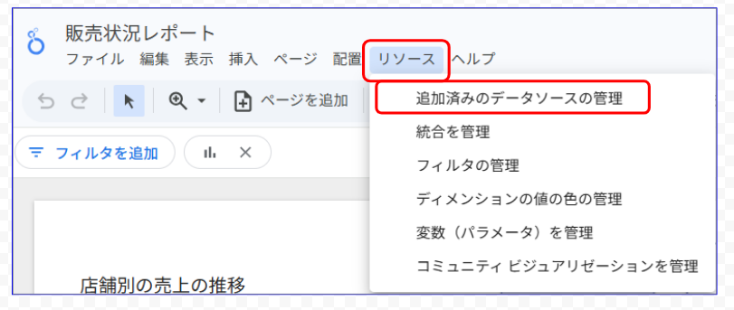 記事内の説明画像