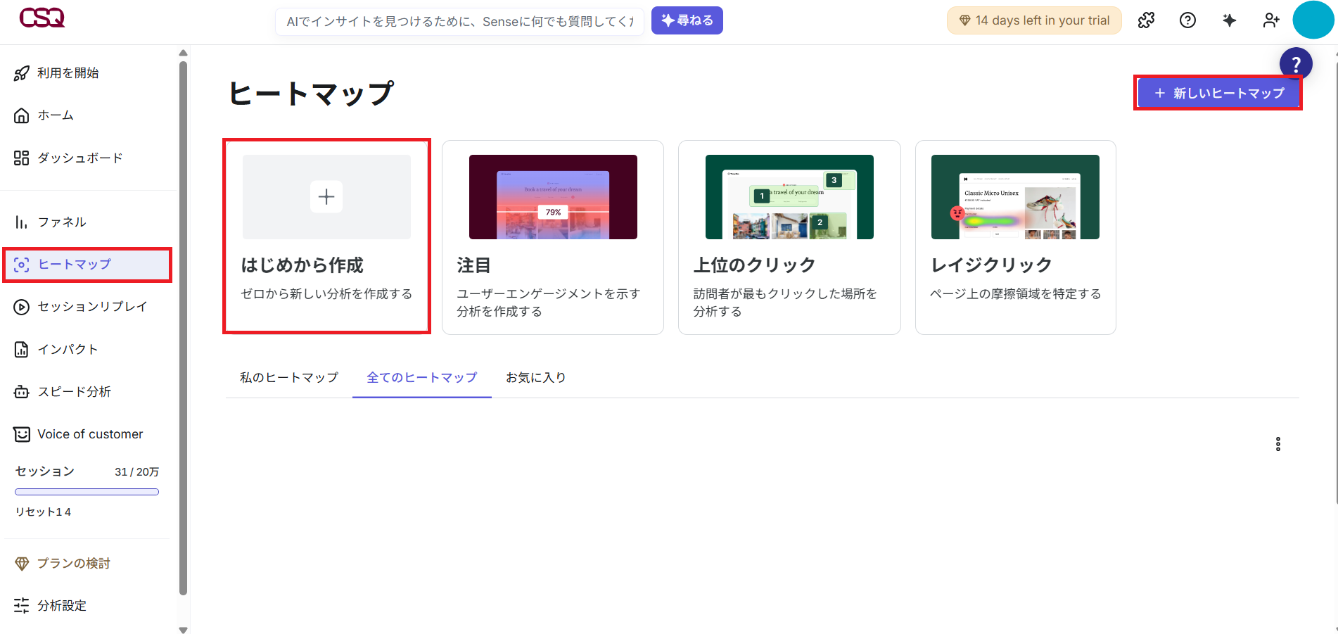 記事内の説明画像
