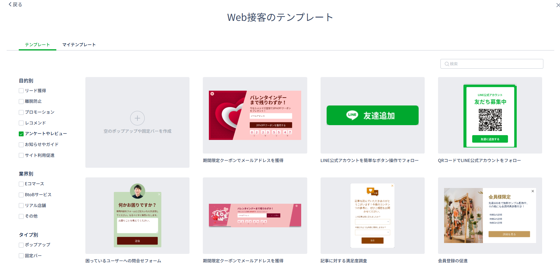 記事内の説明画像