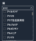 記事内の説明画像