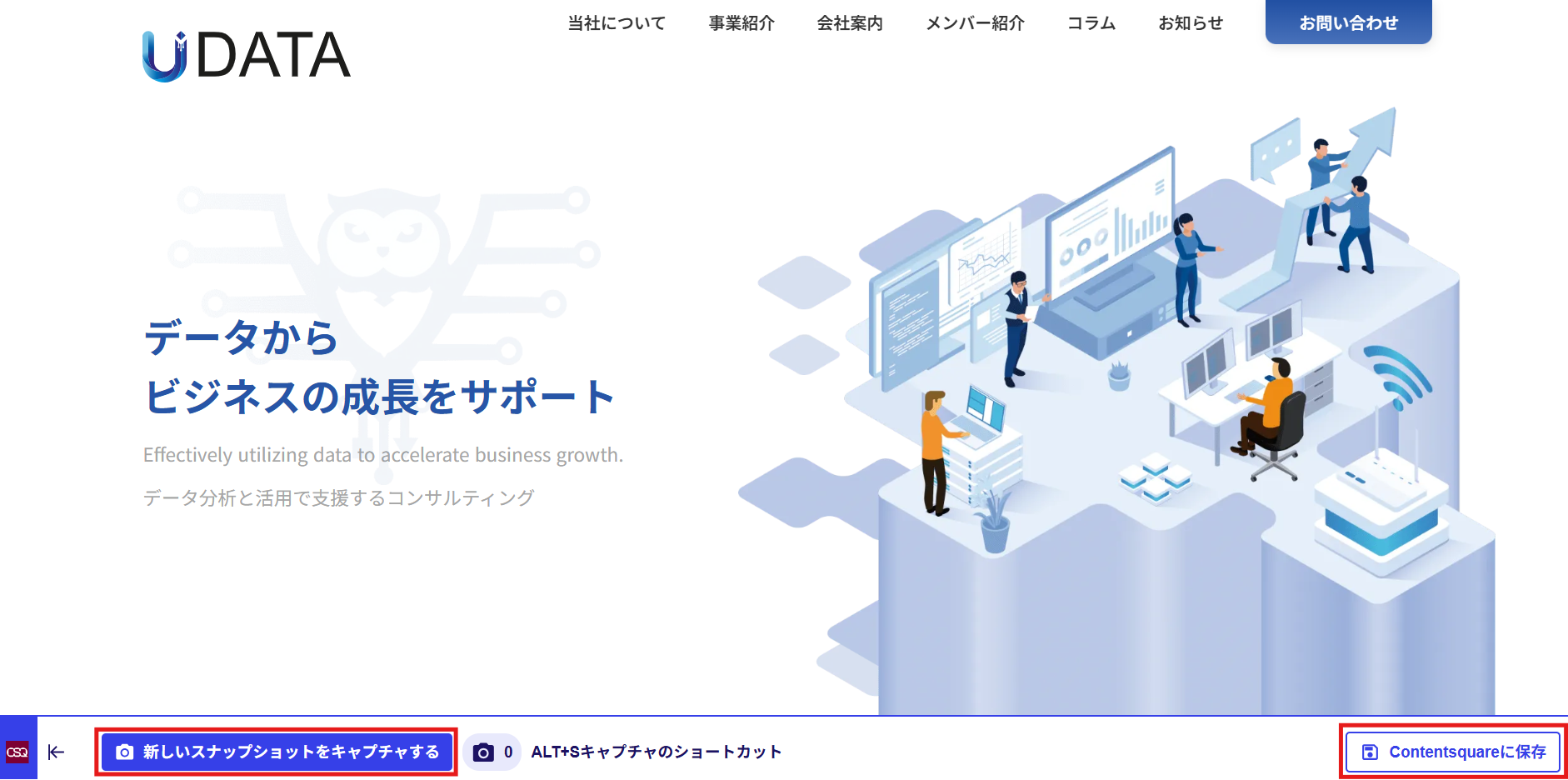 記事内の説明画像