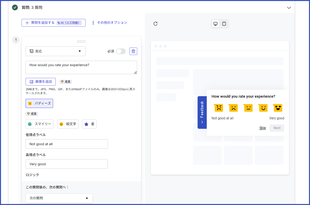 記事内の説明画像