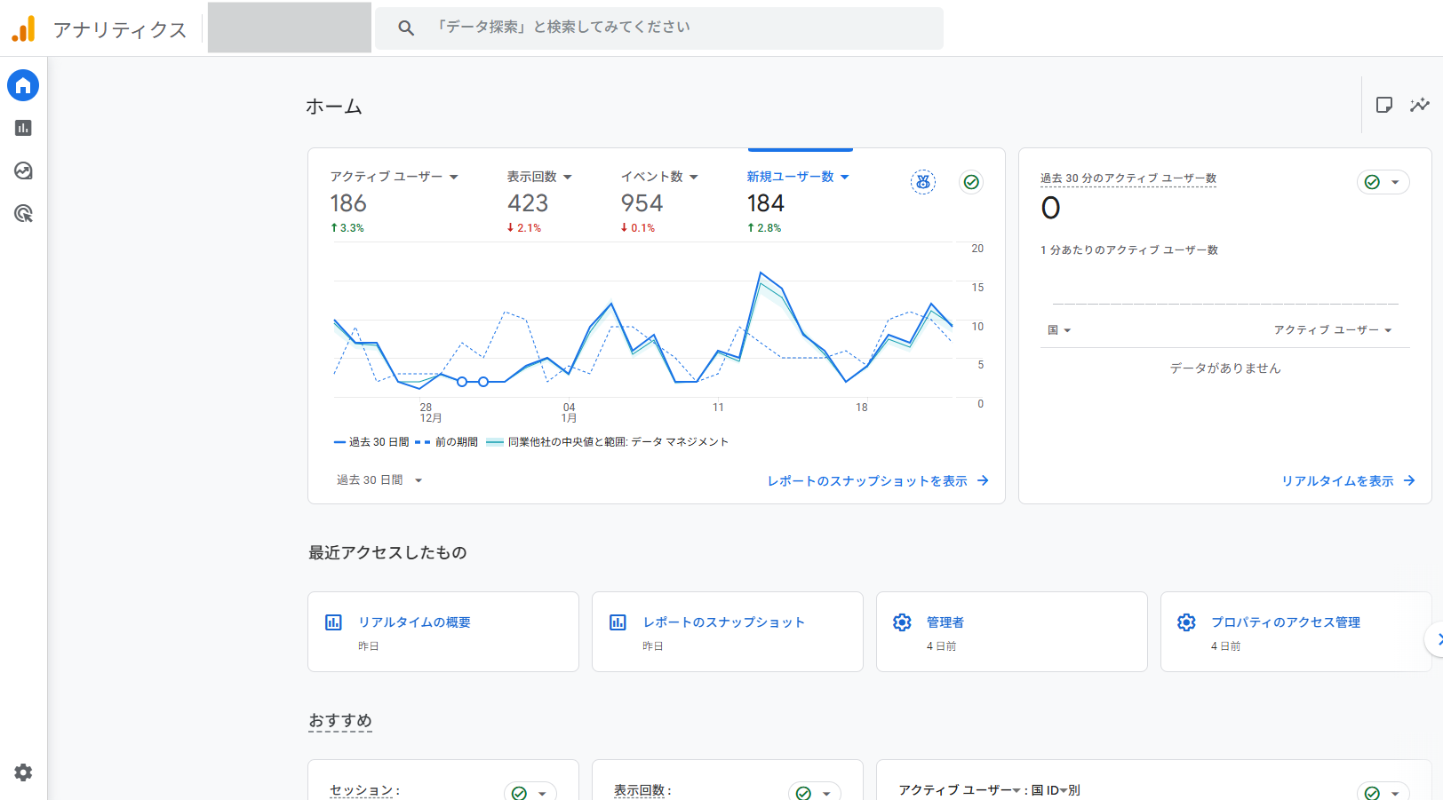 記事内の説明画像
