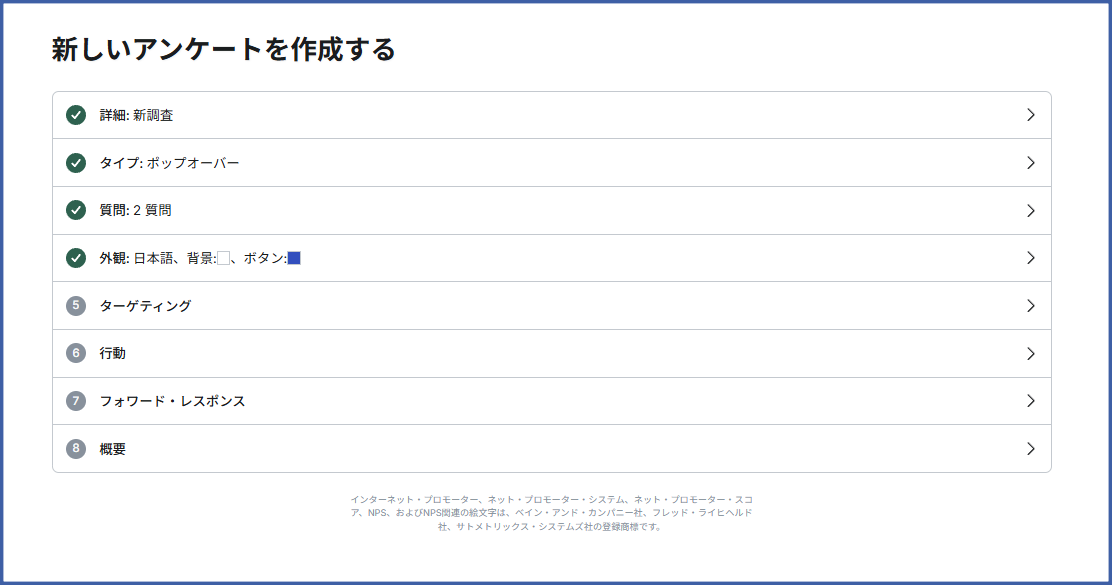 記事内の説明画像