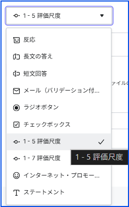 記事内の説明画像