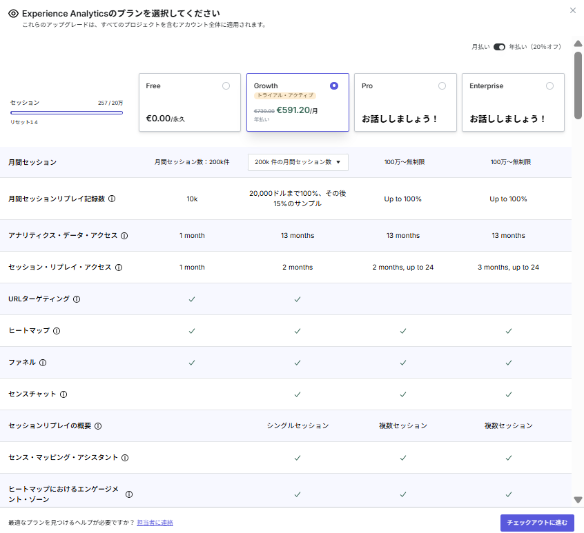 記事内の説明画像
