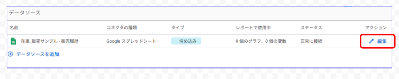 記事内の説明画像