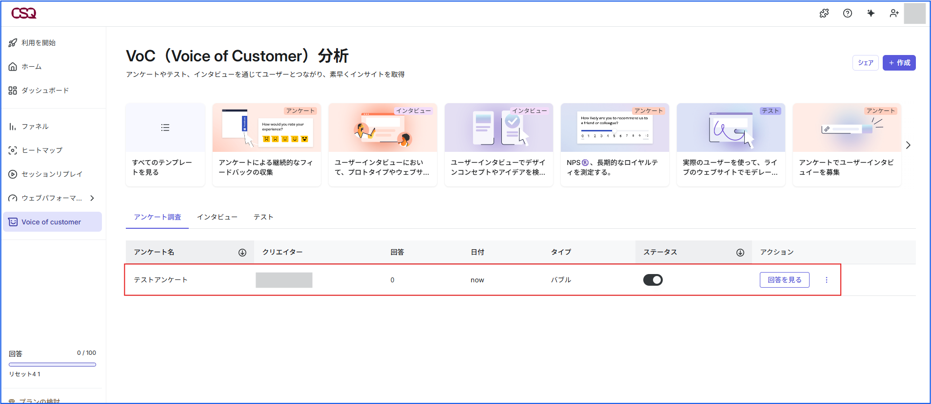 記事内の説明画像