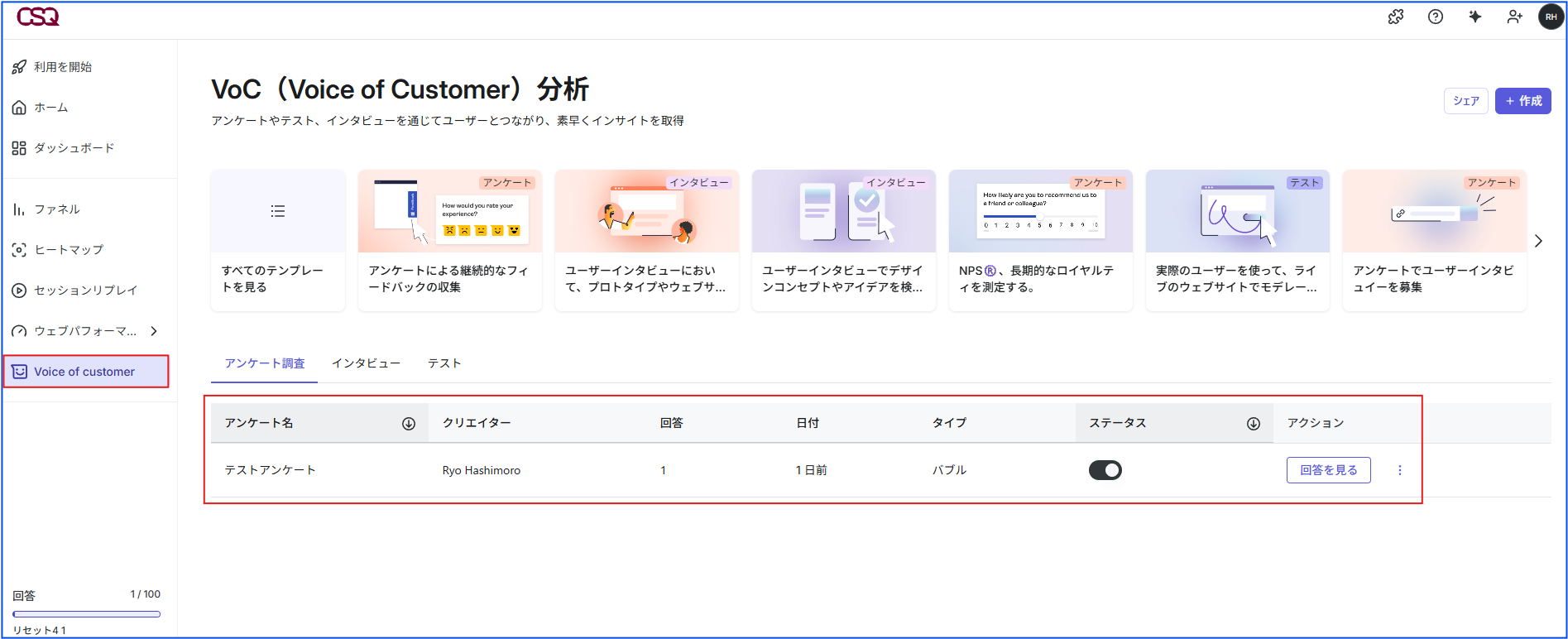 記事内の説明画像