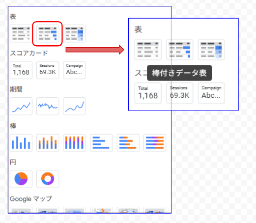 記事内の説明画像