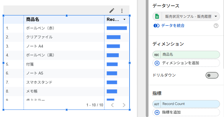 記事内の説明画像