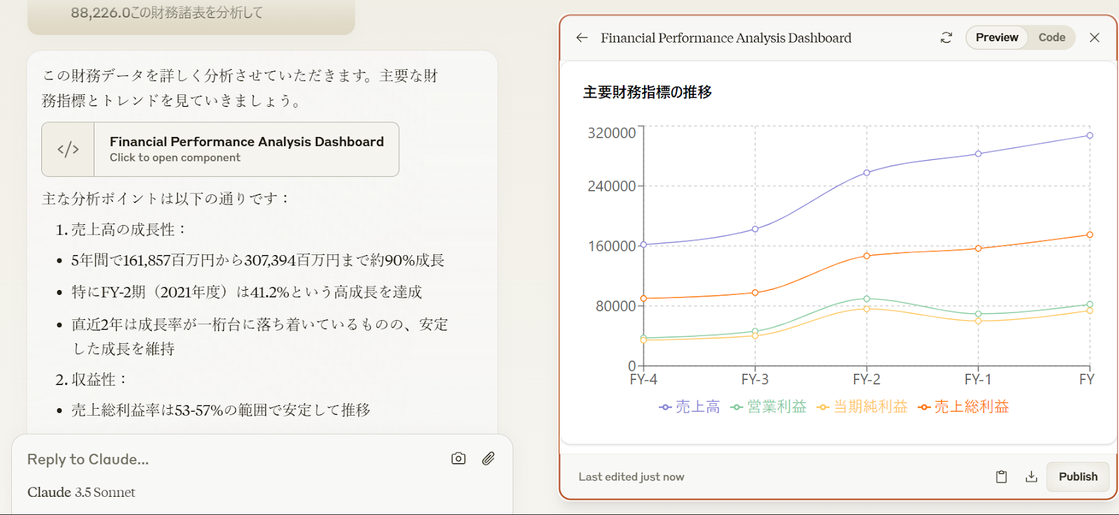 記事内の説明画像