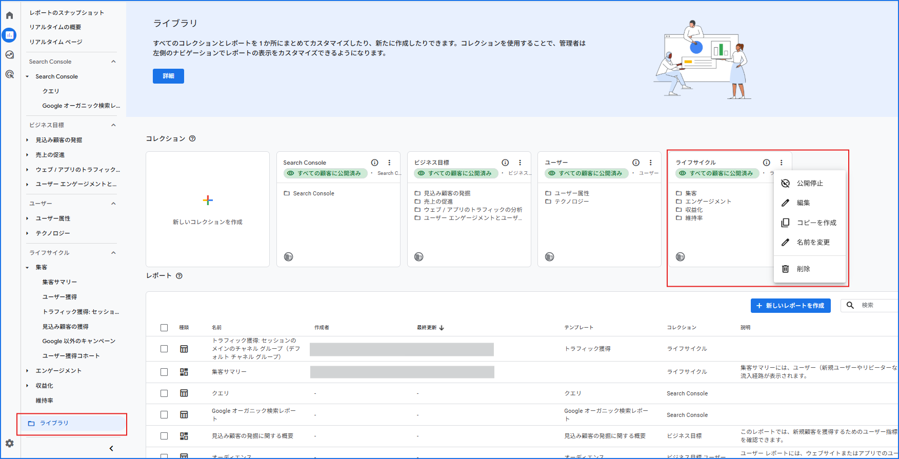 記事内の説明画像