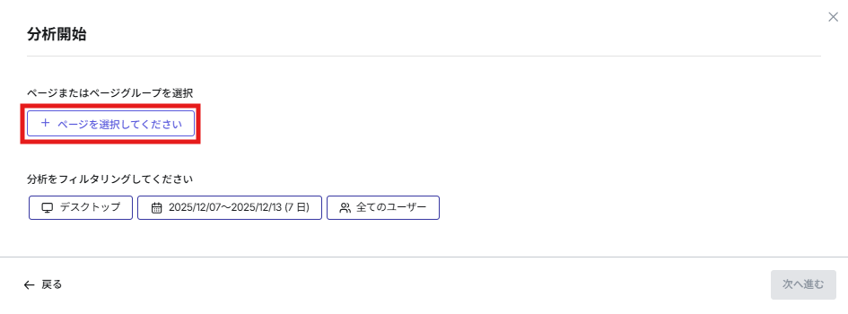 記事内の説明画像
