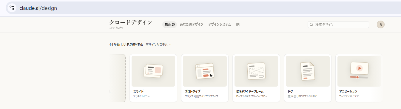記事内の説明画像