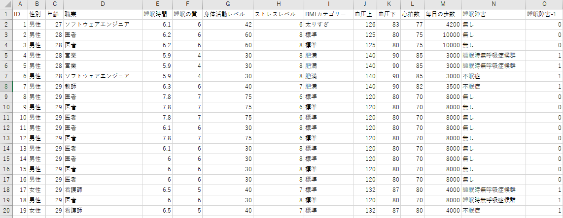 記事内の説明画像