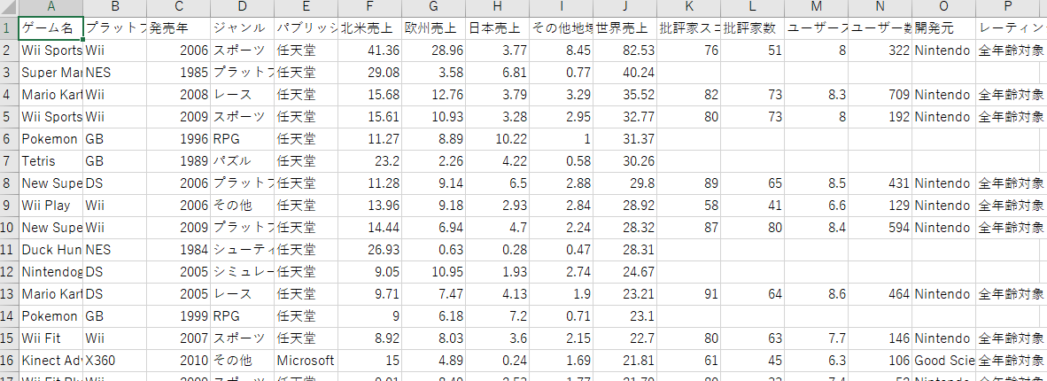 記事内の説明画像