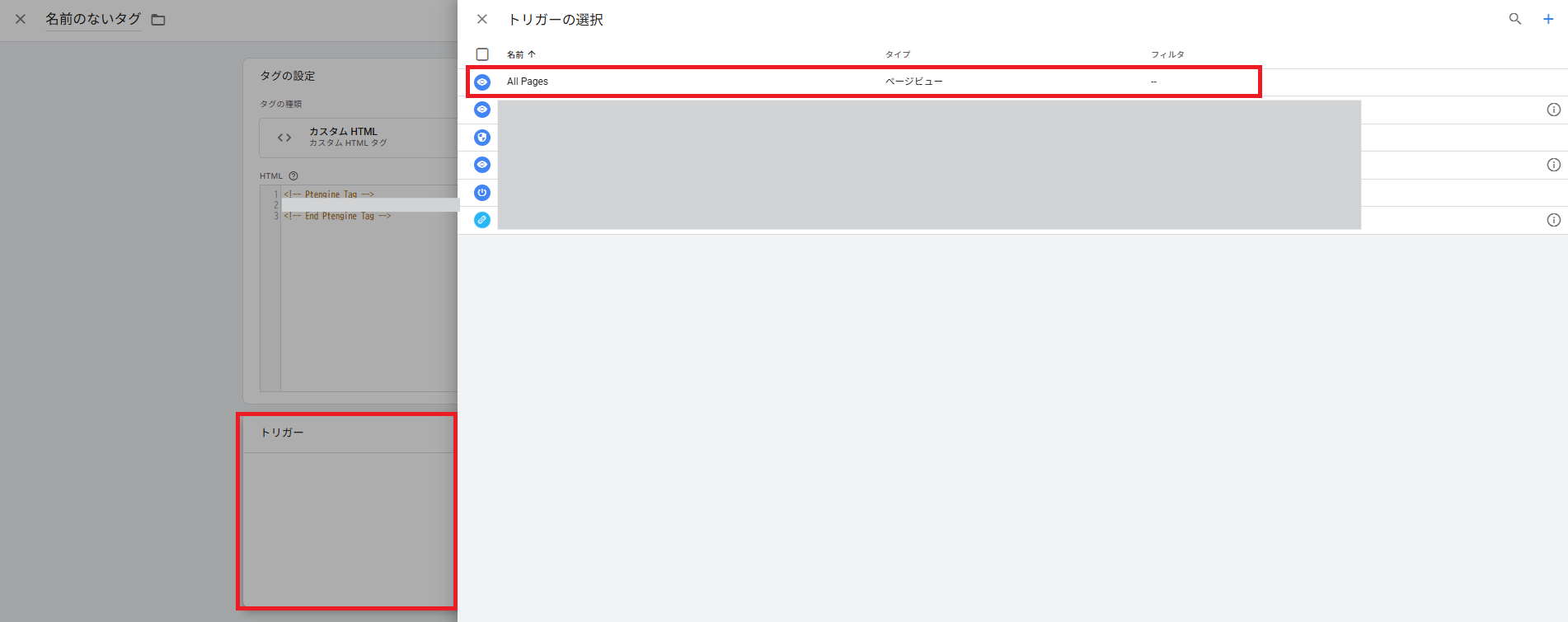 記事内の説明画像