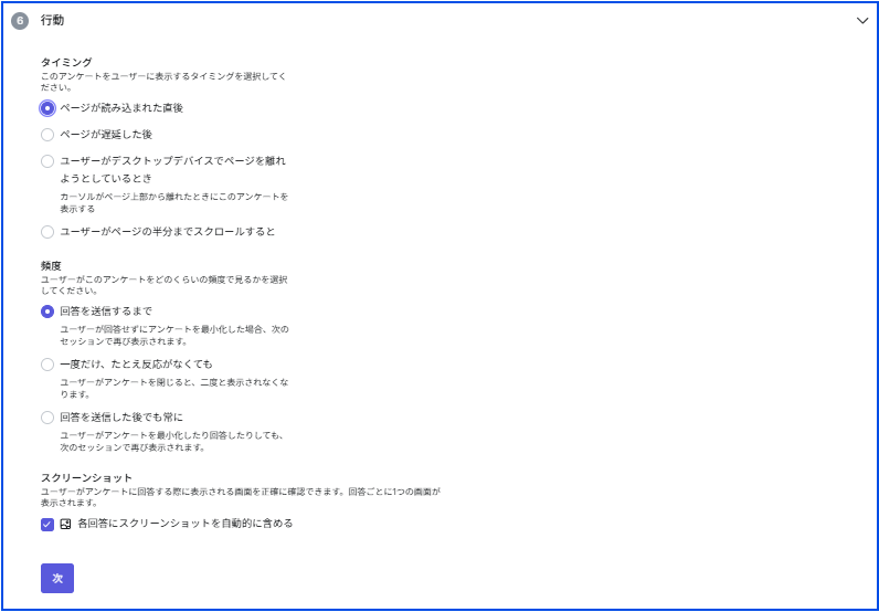 記事内の説明画像