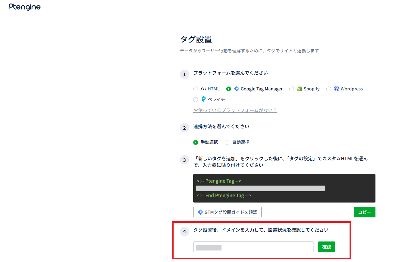 記事内の説明画像