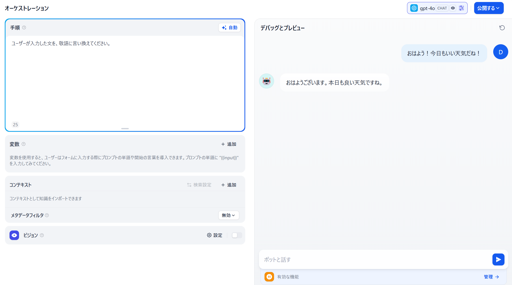 記事内の説明画像