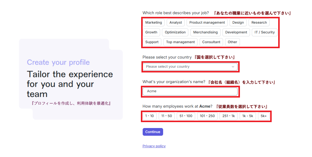 記事内の説明画像