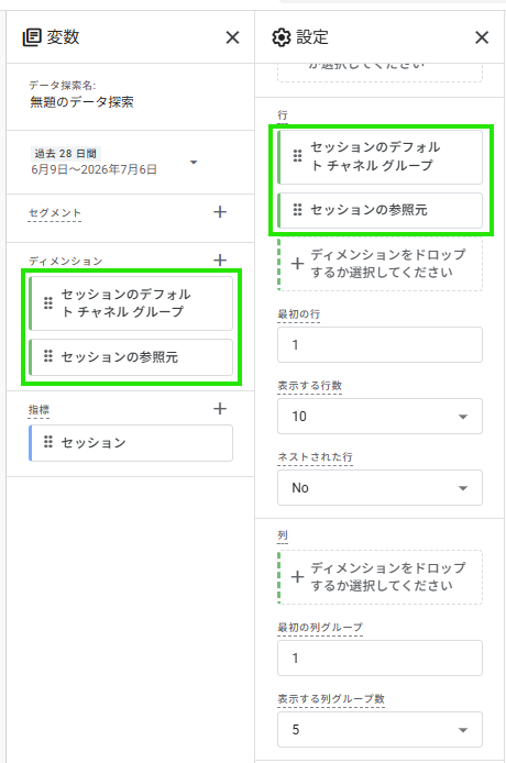 記事内の説明画像