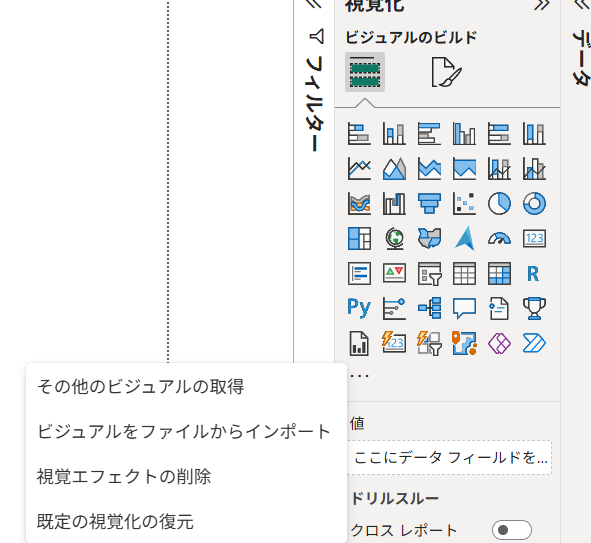 記事内の説明画像