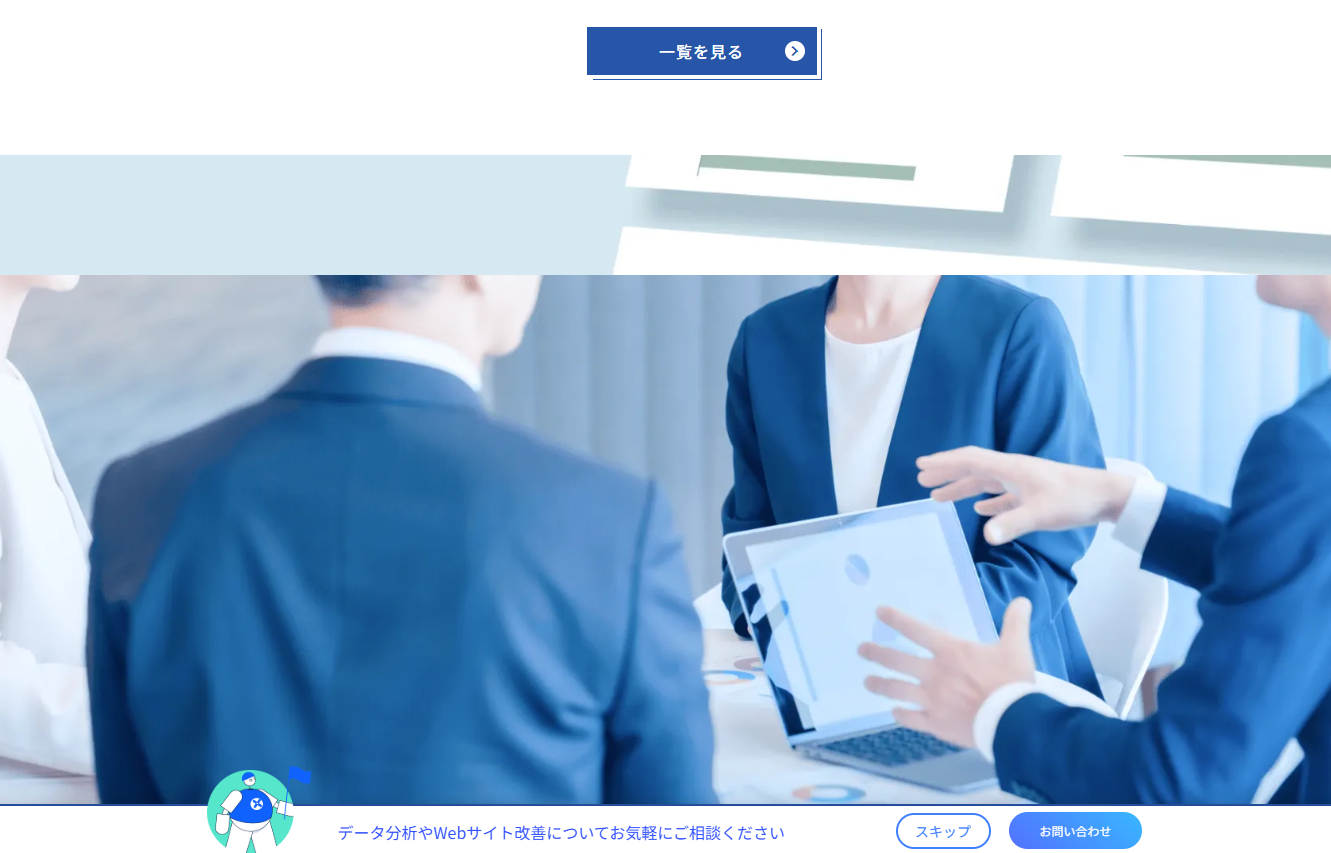 記事内の説明画像