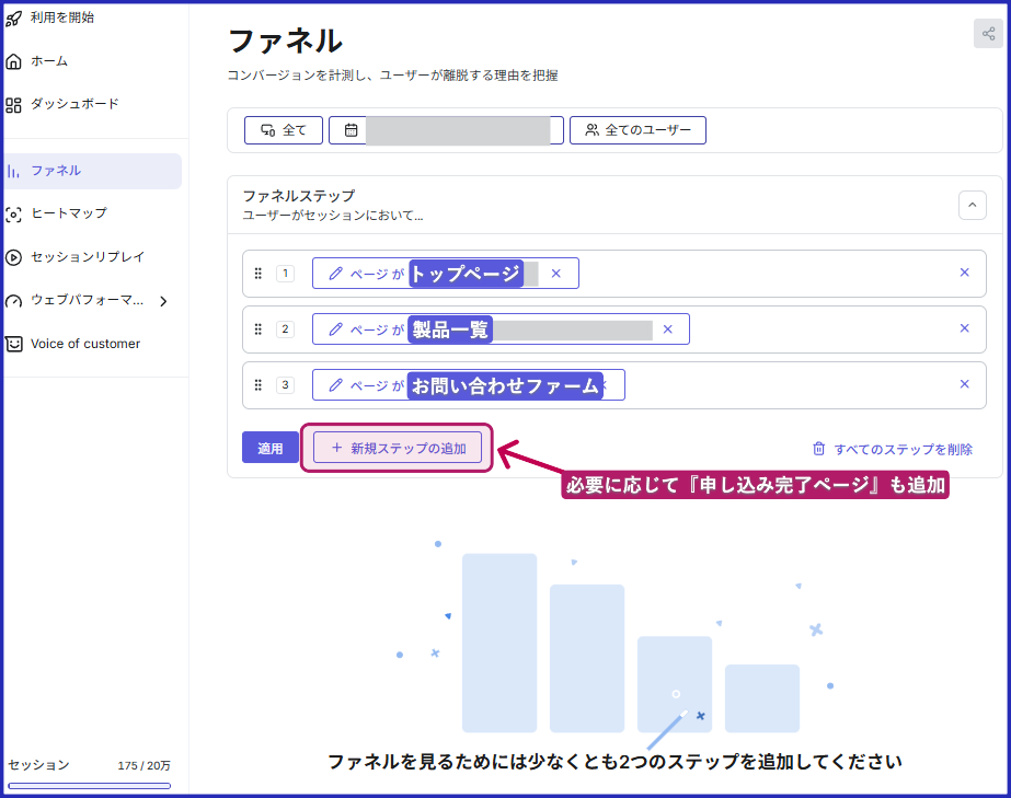 記事内の説明画像
