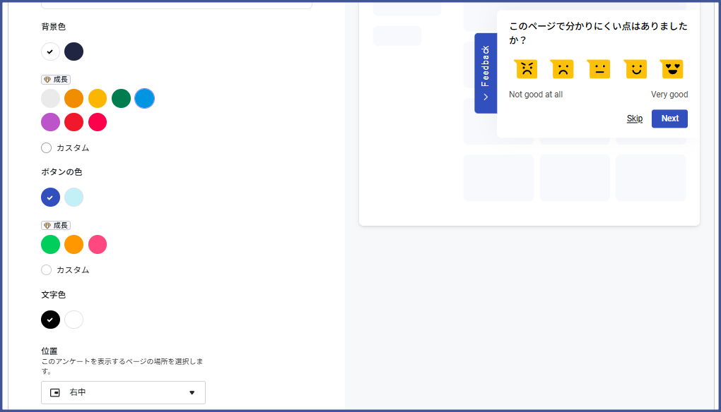 記事内の説明画像