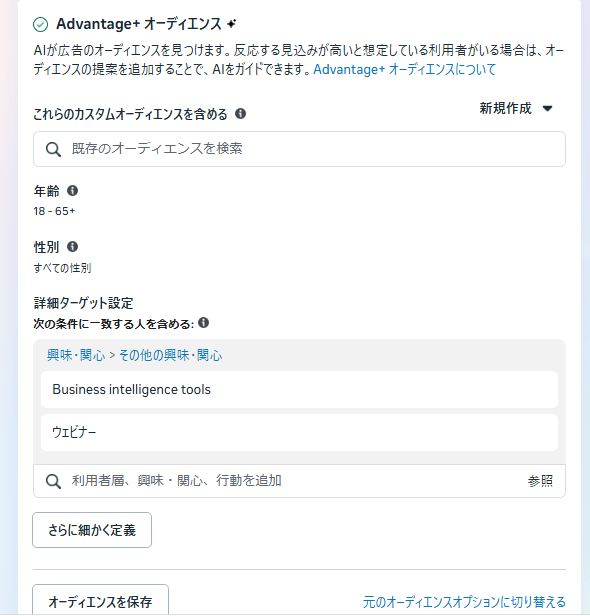 記事内の説明画像