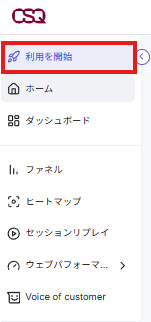 記事内の説明画像