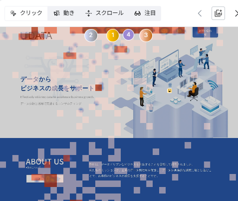 記事内の説明画像