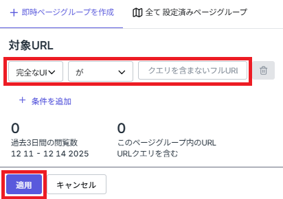 記事内の説明画像
