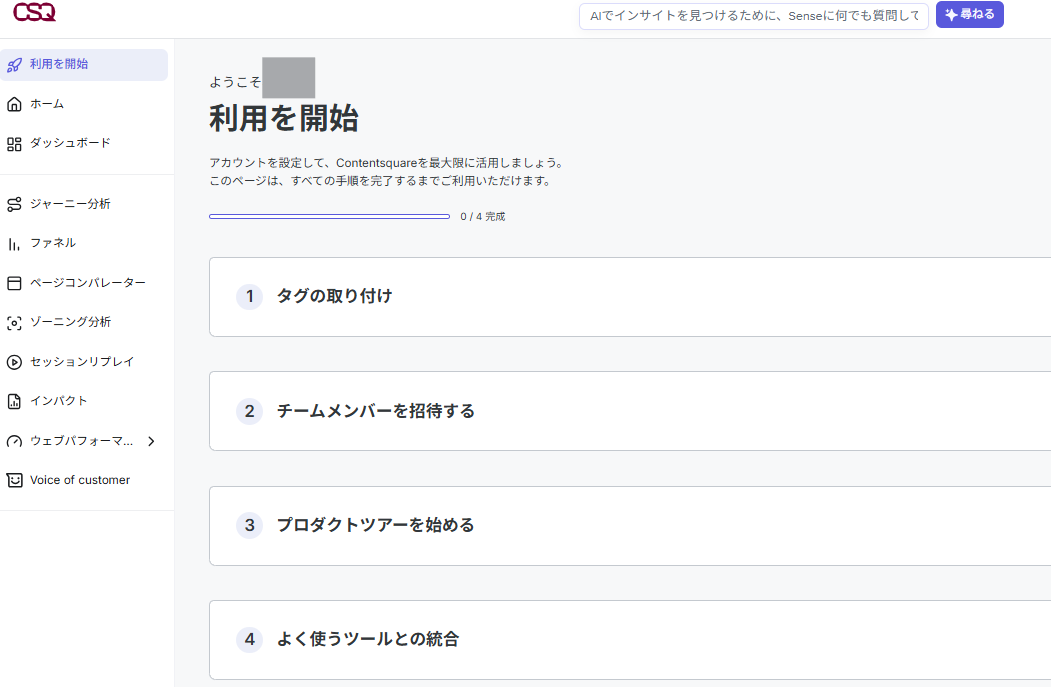 記事内の説明画像